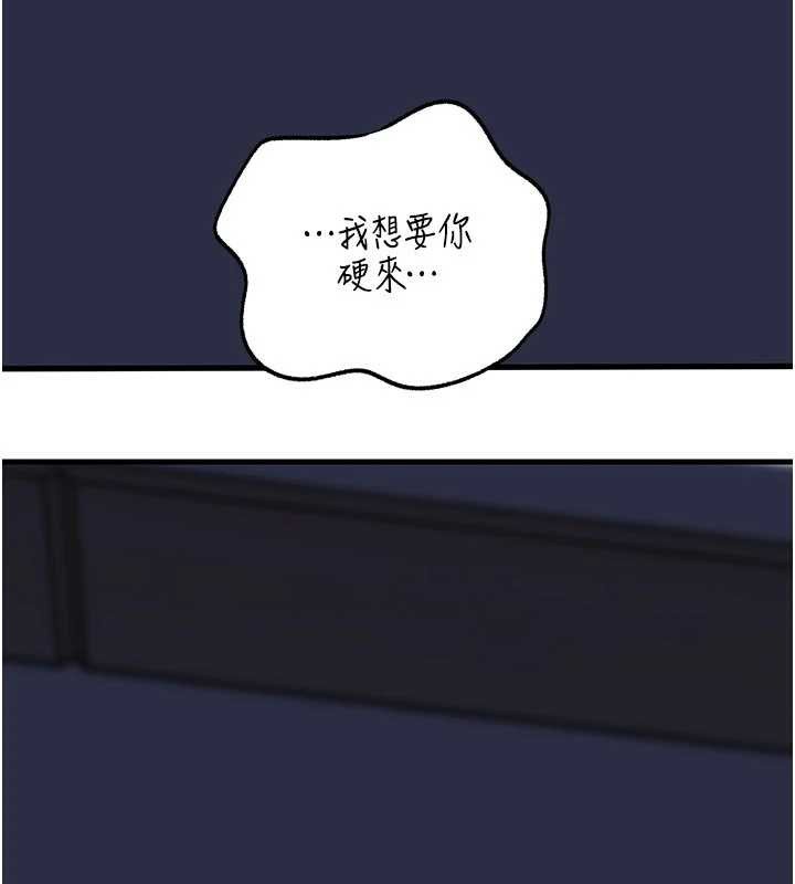 岳母为何那样第71話-好想被你任意侵犯