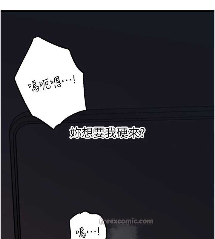 岳母为何那样第71話-好想被你任意侵犯