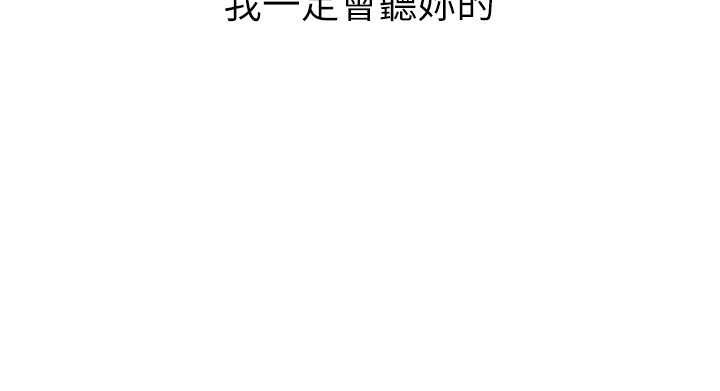 岳母为何那样第71話-好想被你任意侵犯