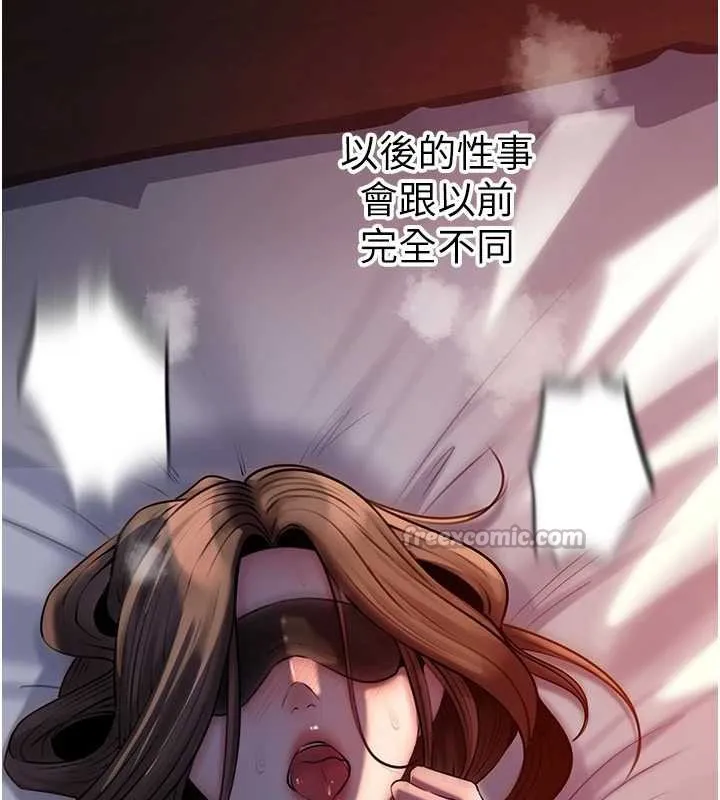 岳母為何那樣第71話-好想被你任意侵犯