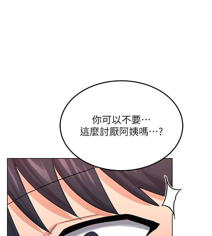熟女交换计画第38話-完全接受兒子的阿姨