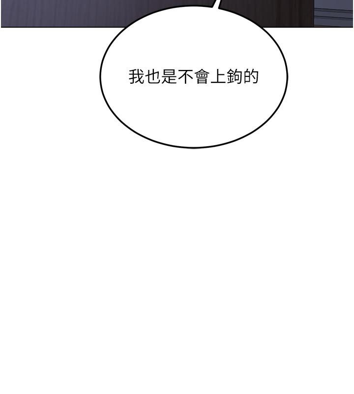 熟女交换计画第38話-完全接受兒子的阿姨