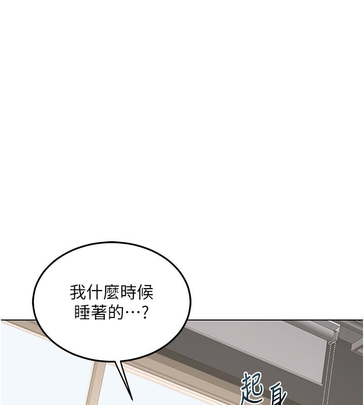熟女交换计画第38話-完全接受兒子的阿姨