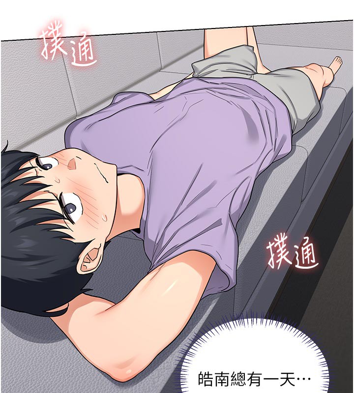 熟女交换计画第38話-完全接受兒子的阿姨