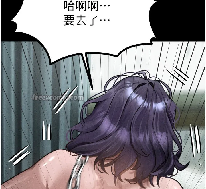 墮落物語2第27話-身心徹底淪陷的囚禁生活