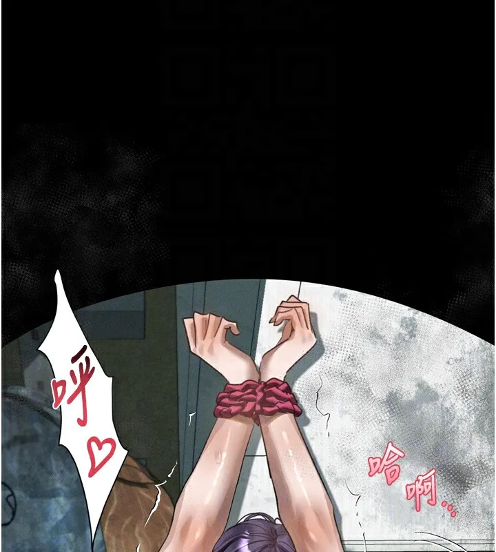 墮落物語2第27話-身心徹底淪陷的囚禁生活