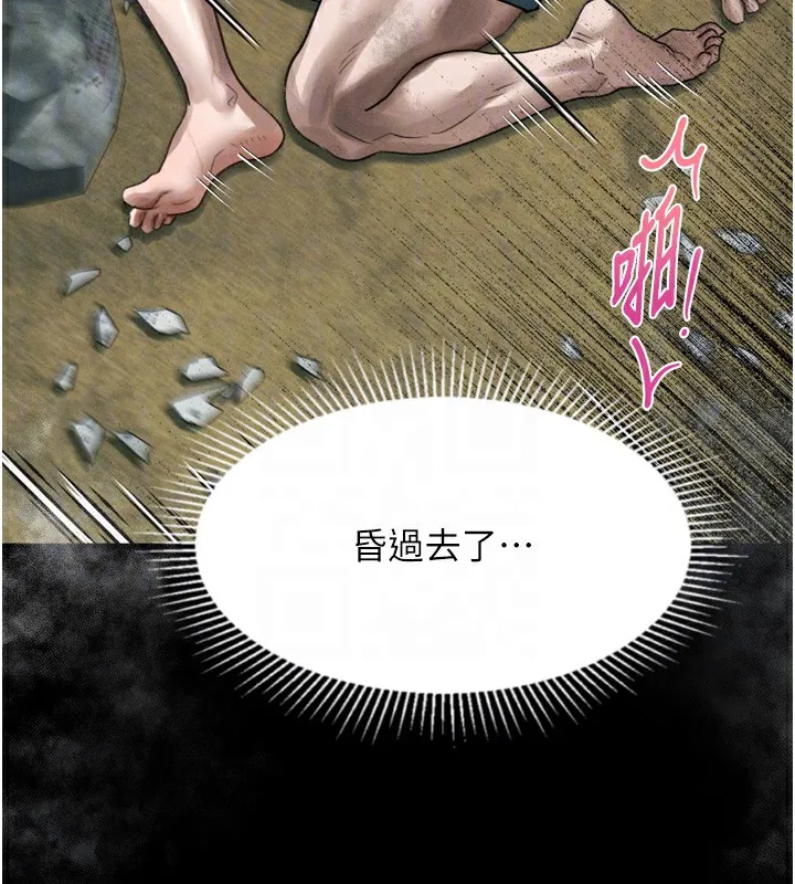 墮落物語2第27話-身心徹底淪陷的囚禁生活