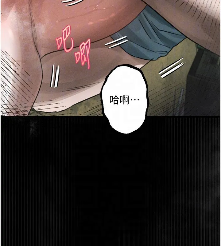 墮落物語2第27話-身心徹底淪陷的囚禁生活