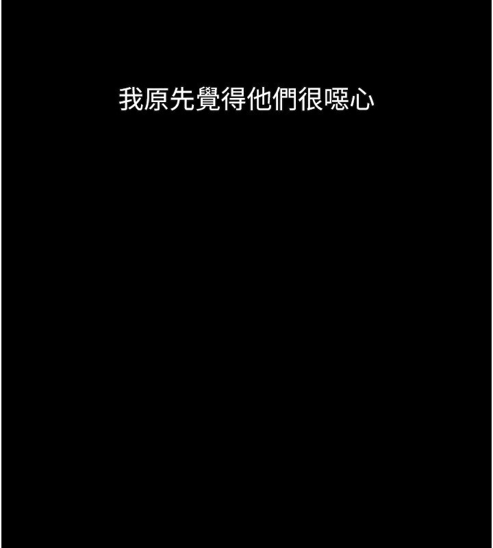 堕落物语2第27話-身心徹底淪陷的囚禁生活