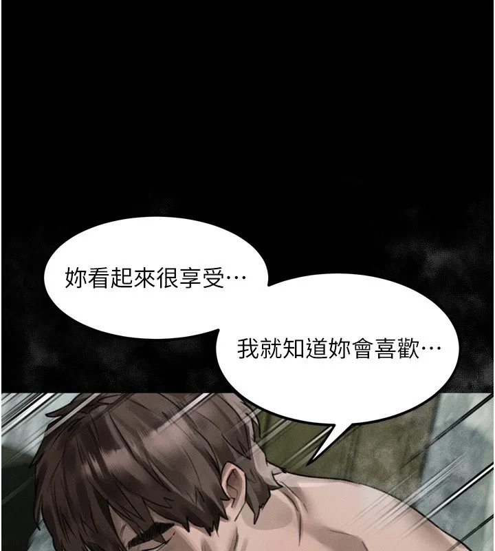 墮落物語2第27話-身心徹底淪陷的囚禁生活