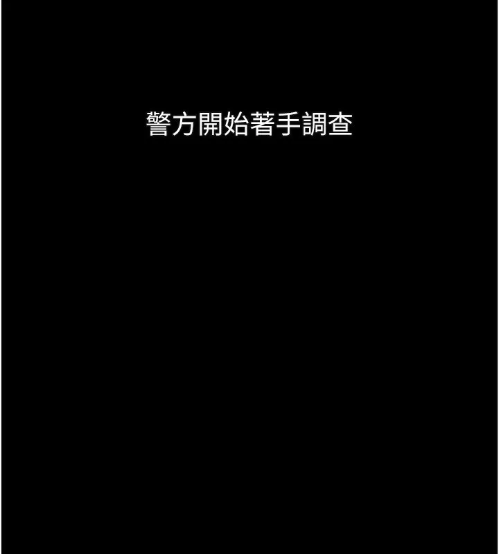 墮落物語2第27話-身心徹底淪陷的囚禁生活