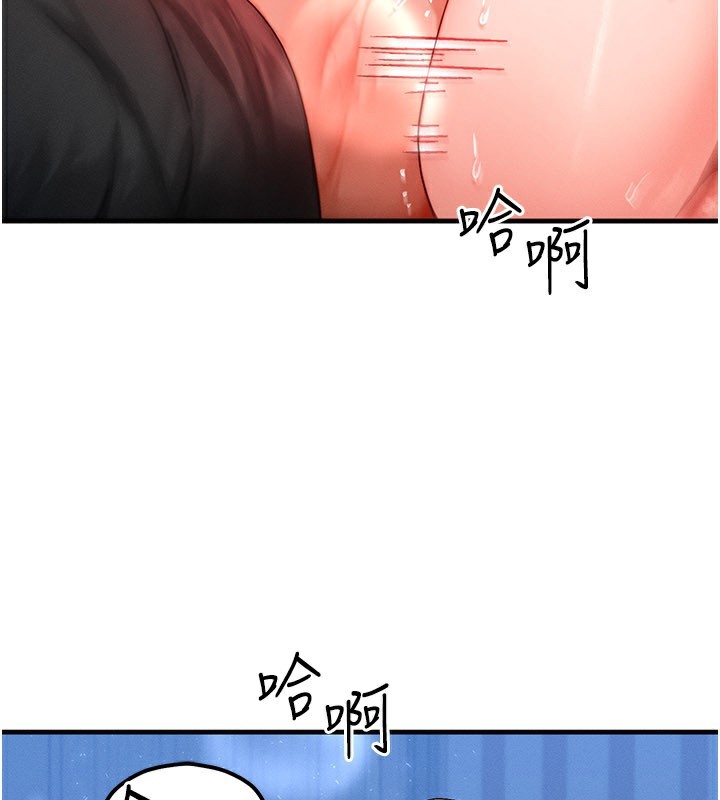 等價交換人生第30話-滿滿的精液灌進來了…