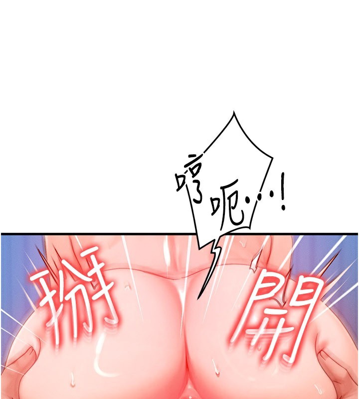 等價交換人生第30話-滿滿的精液灌進來了…