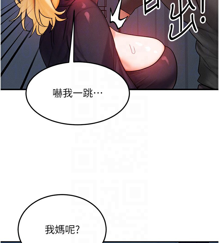 等价交换人生第30話-滿滿的精液灌進來了&hellip;