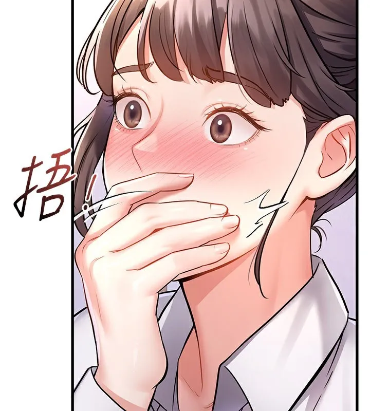 特色新視界第2話-上司的義務是協助洩慾