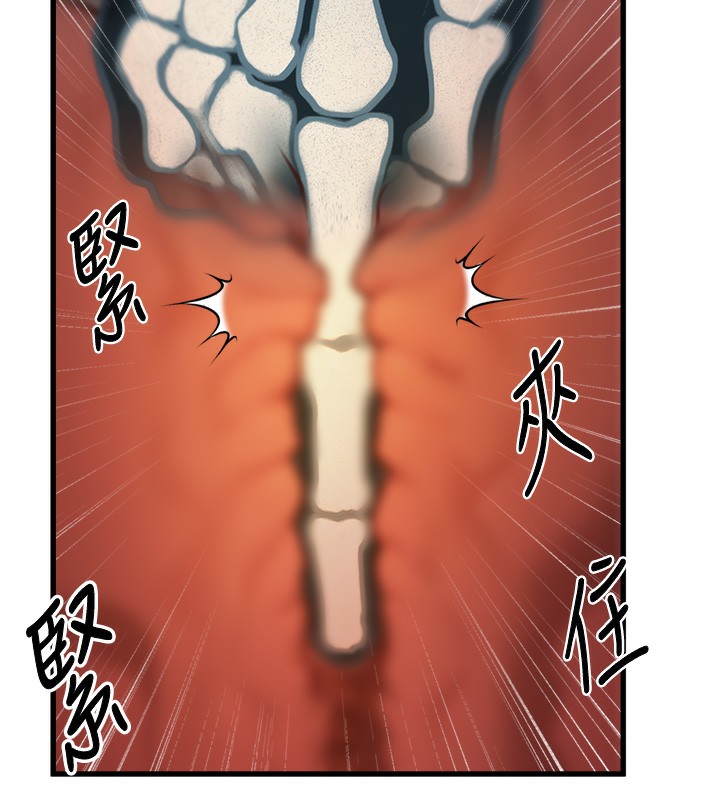 特色新视界第3話-參與活動請射精