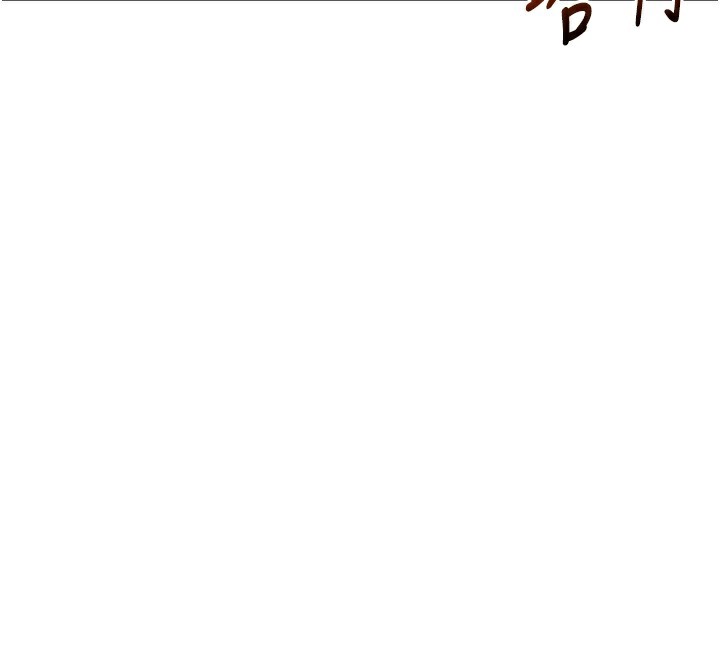 特色新视界第3話-參與活動請射精