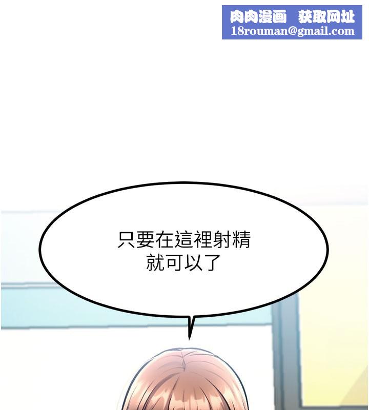 特色新视界第4話-請射滿我的子宮&hearts;