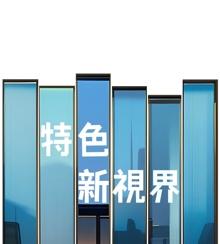 特色新视界第4話-請射滿我的子宮&hearts;