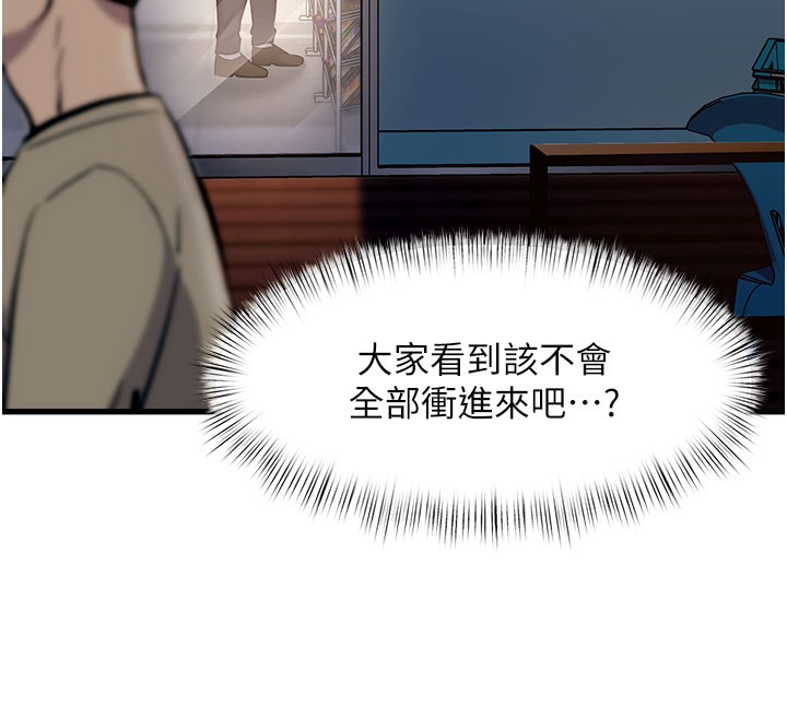 特色新视界第4話-請射滿我的子宮&hearts;