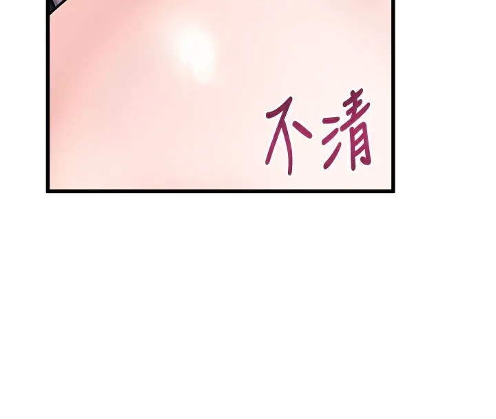 特色新視界第4話-請射滿我的子宮&hearts;