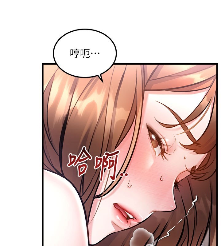 特色新视界第4話-請射滿我的子宮&hearts;
