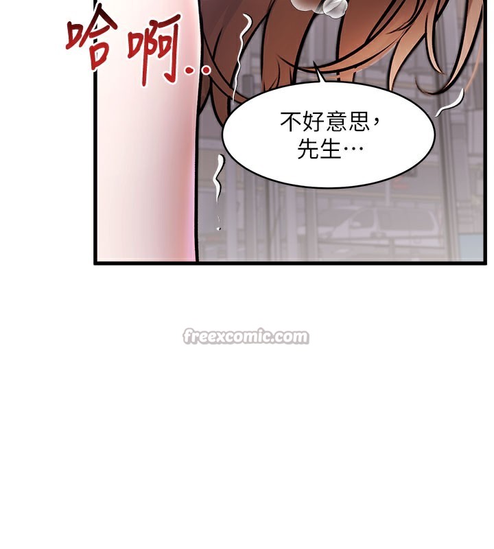 特色新视界第4話-請射滿我的子宮&hearts;