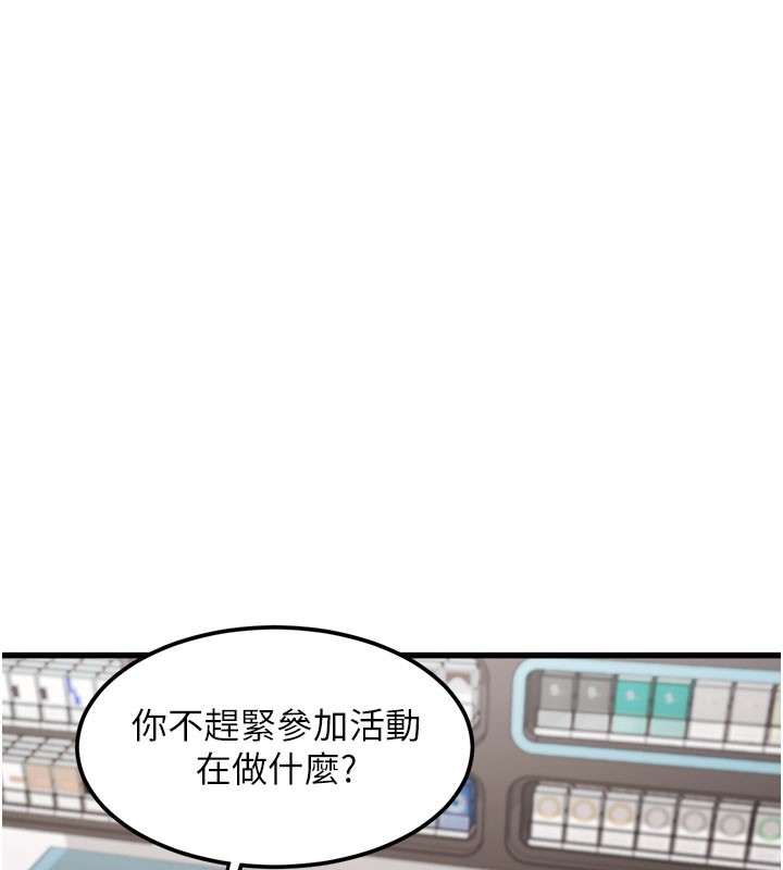 特色新视界第4話-請射滿我的子宮&hearts;
