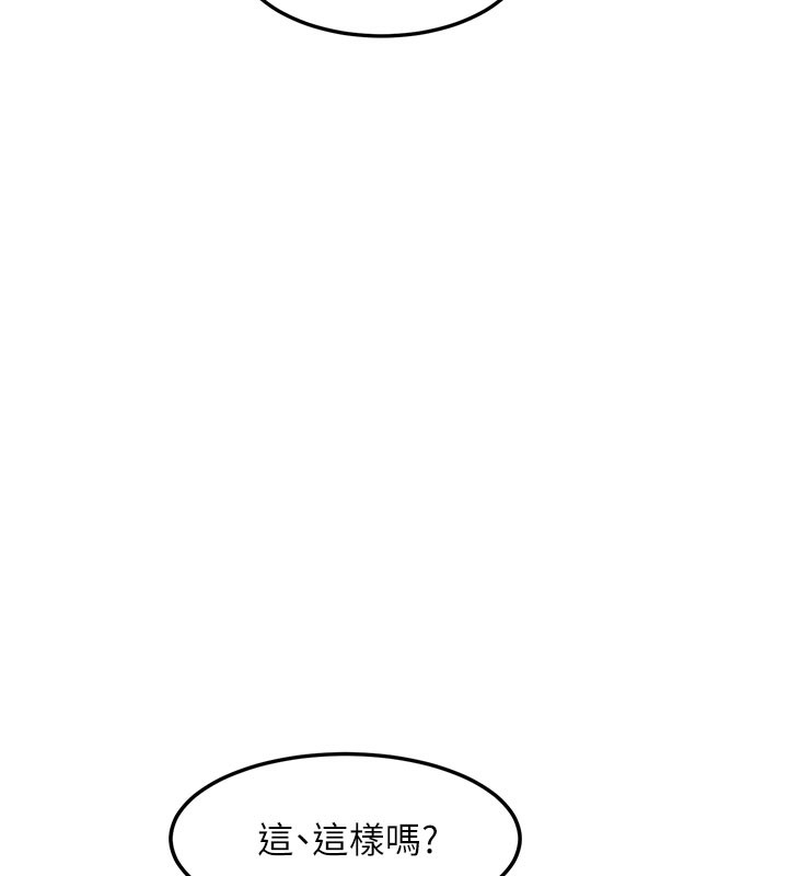 特色新视界第4話-請射滿我的子宮&hearts;