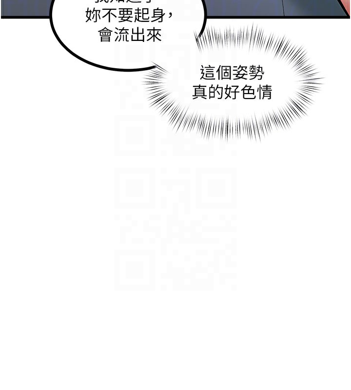 特色新视界第4話-請射滿我的子宮&hearts;