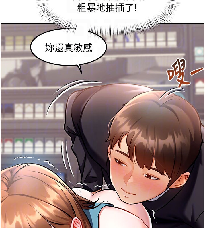 特色新视界第4話-請射滿我的子宮&hearts;