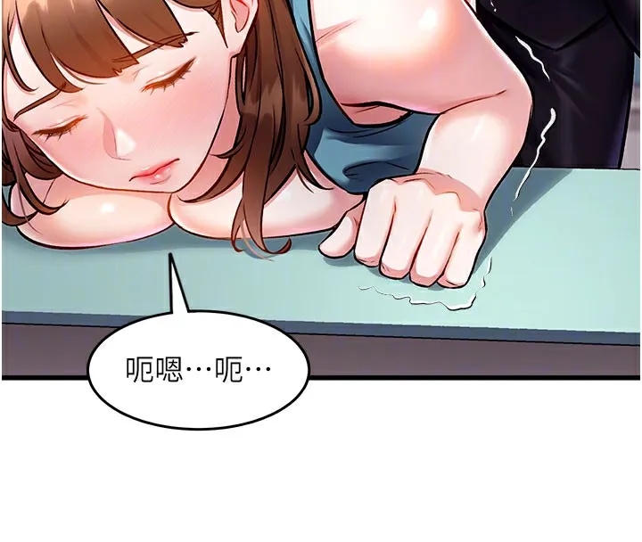 特色新視界第4話-請射滿我的子宮&hearts;