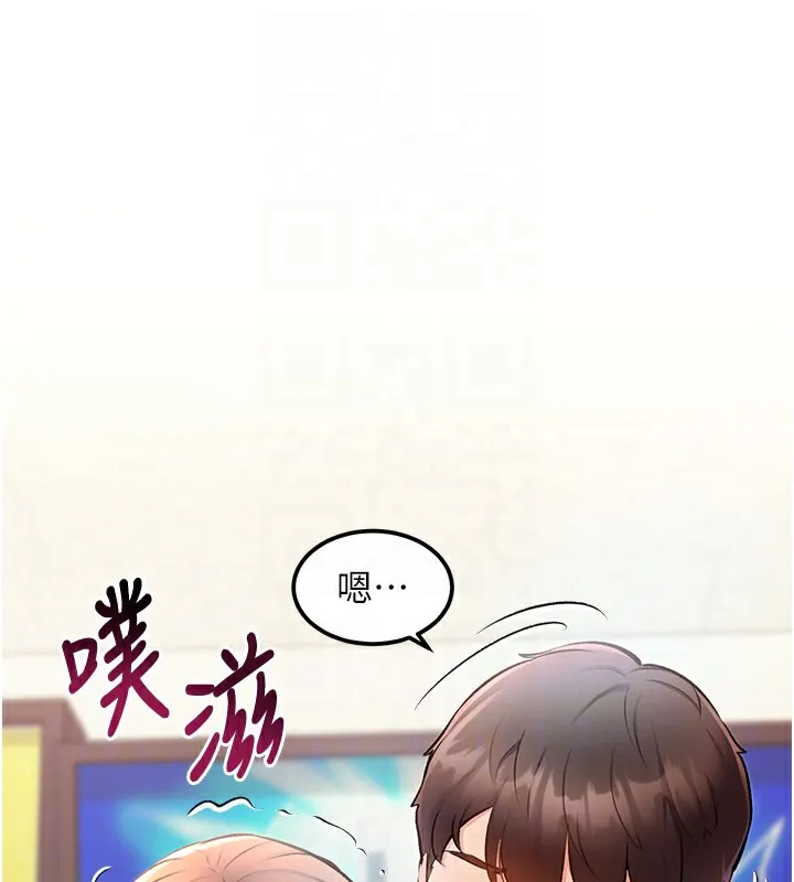 特色新視界第4話-請射滿我的子宮&hearts;