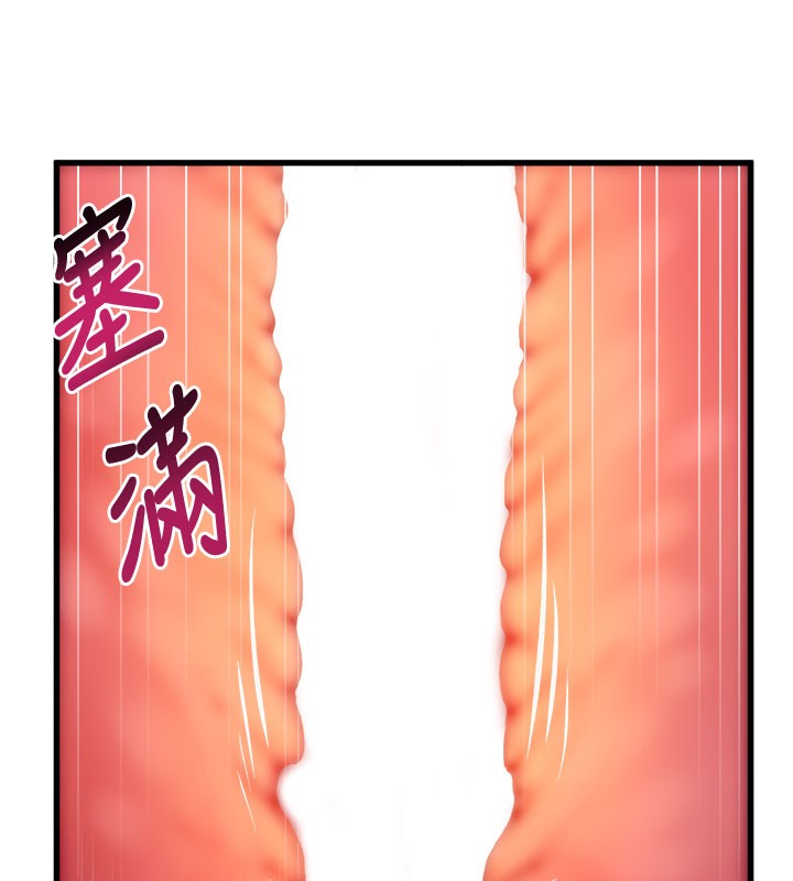 特色新视界第4話-請射滿我的子宮&hearts;