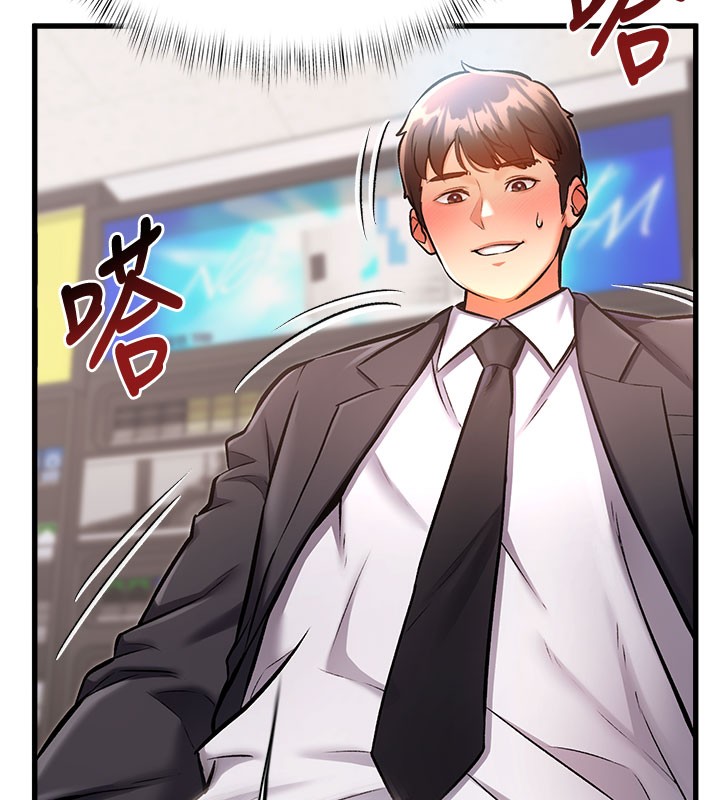 特色新视界第4話-請射滿我的子宮&hearts;