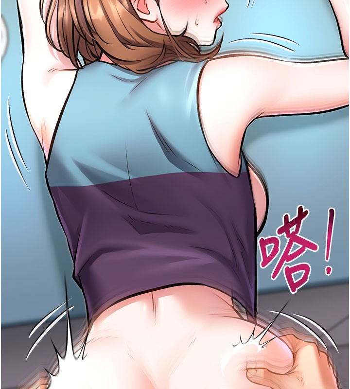 特色新视界第4話-請射滿我的子宮&hearts;