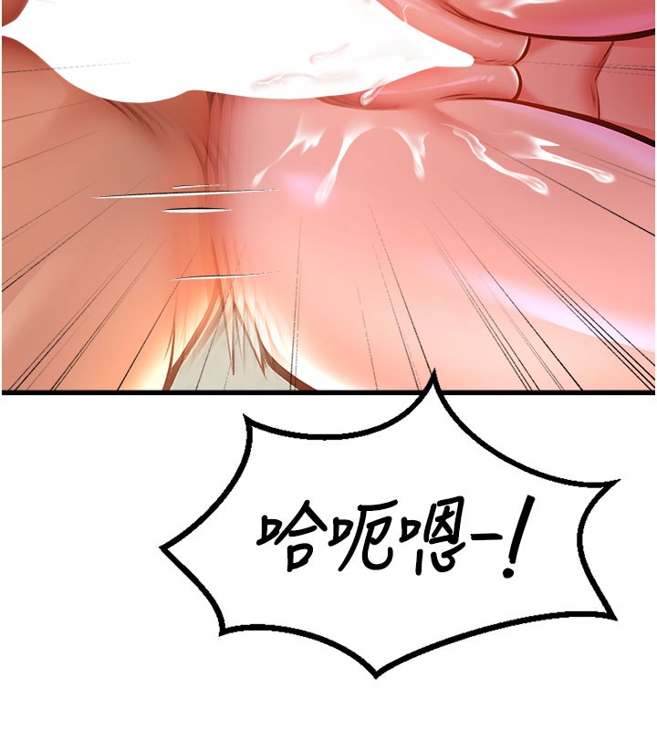 特色新视界第4話-請射滿我的子宮&hearts;