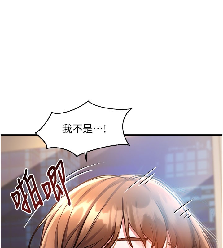 特色新视界第4話-請射滿我的子宮&hearts;