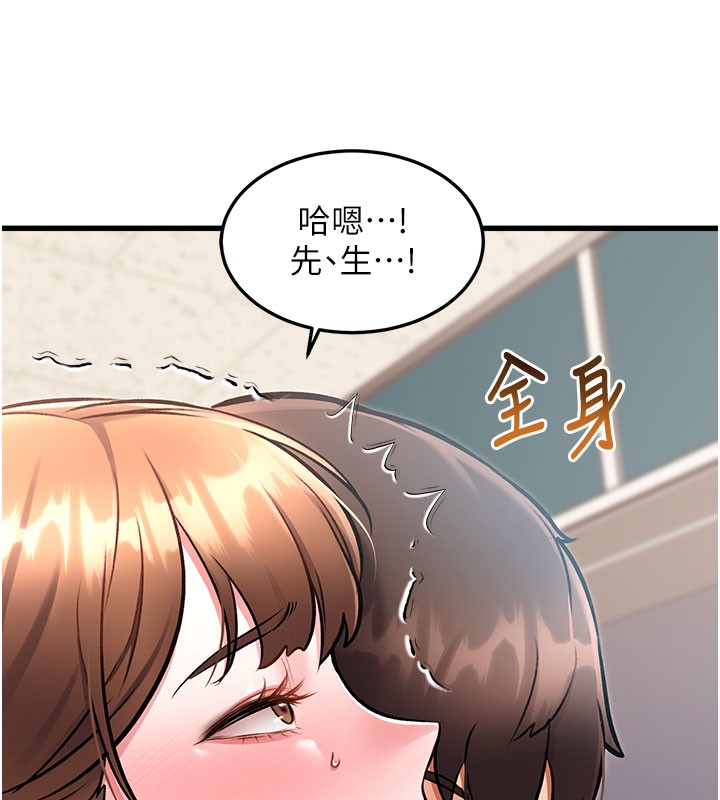 特色新视界第4話-請射滿我的子宮&hearts;