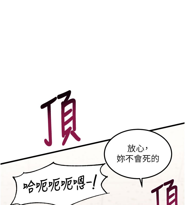 特色新视界第4話-請射滿我的子宮&hearts;