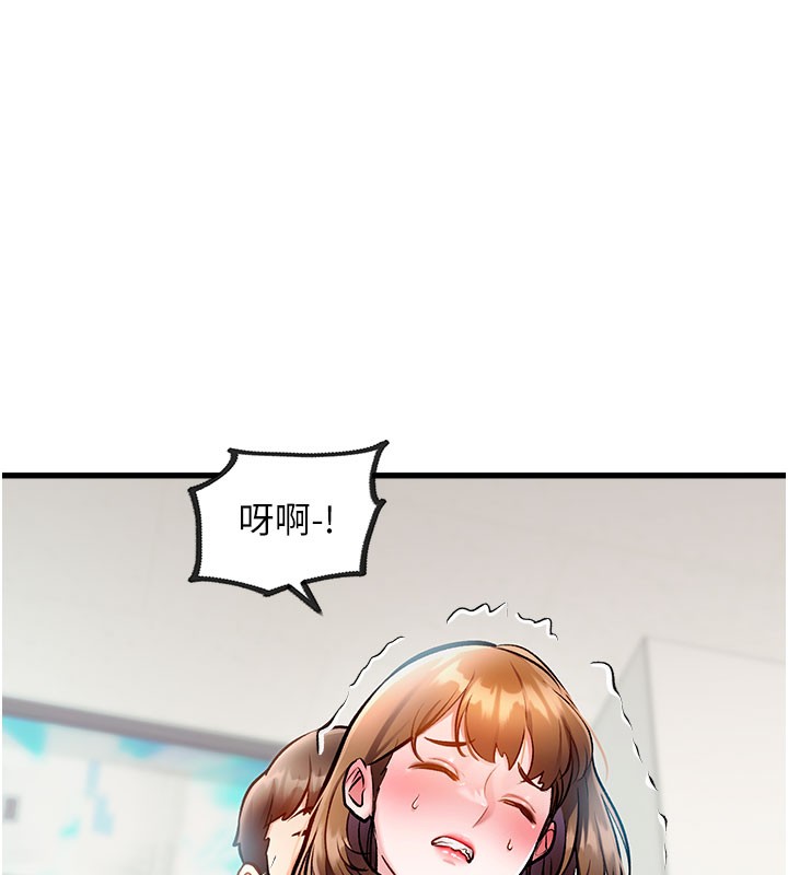特色新视界第4話-請射滿我的子宮&hearts;