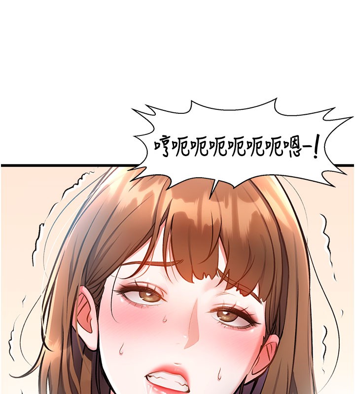 特色新视界第4話-請射滿我的子宮&hearts;
