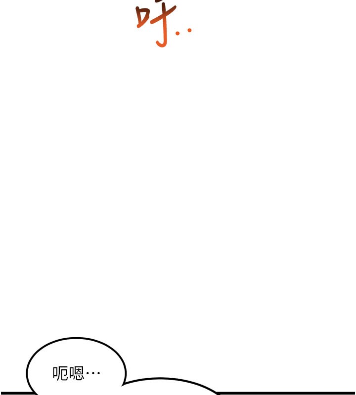 特色新视界第4話-請射滿我的子宮&hearts;