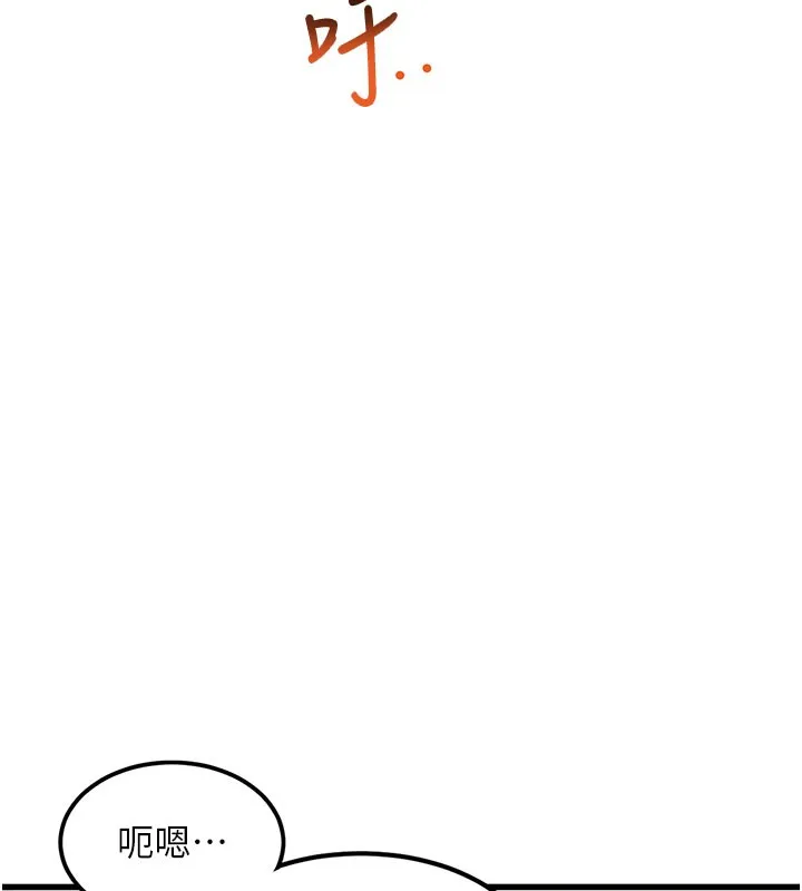 特色新視界第4話-請射滿我的子宮&hearts;