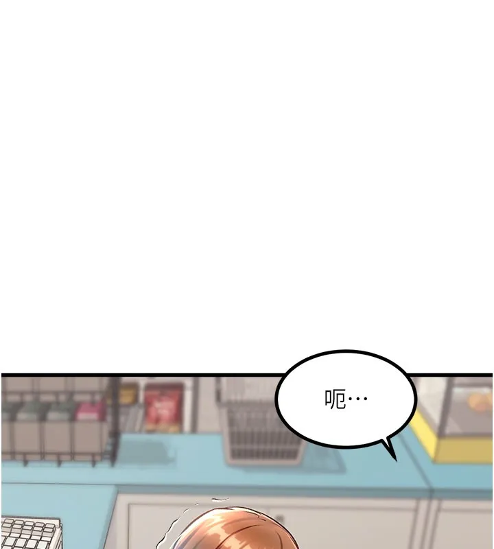 特色新視界第4話-請射滿我的子宮&hearts;