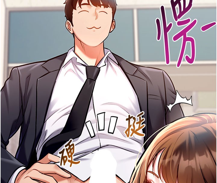 特色新视界第4話-請射滿我的子宮&hearts;
