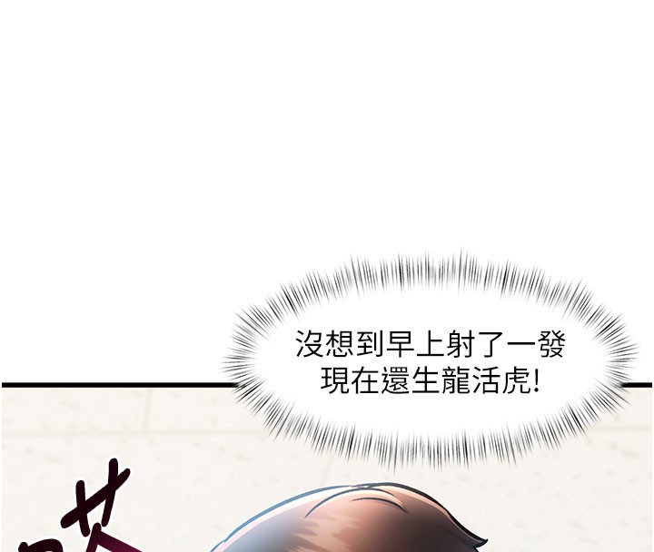 特色新视界第4話-請射滿我的子宮&hearts;