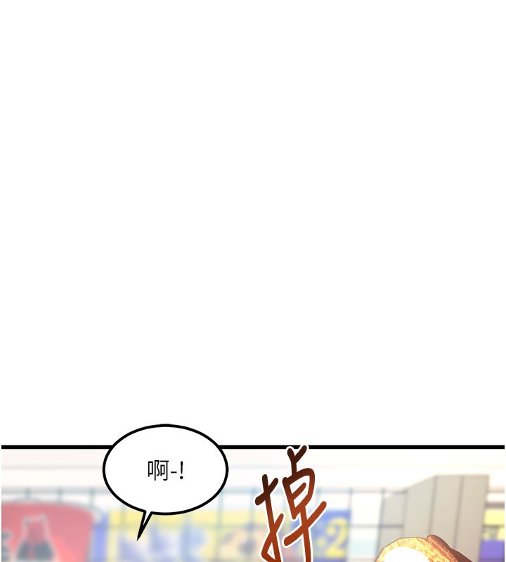 特色新视界第4話-請射滿我的子宮&hearts;