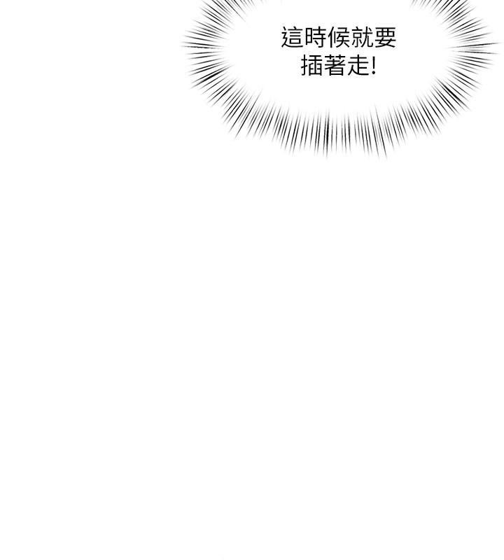 特色新视界第4話-請射滿我的子宮&hearts;