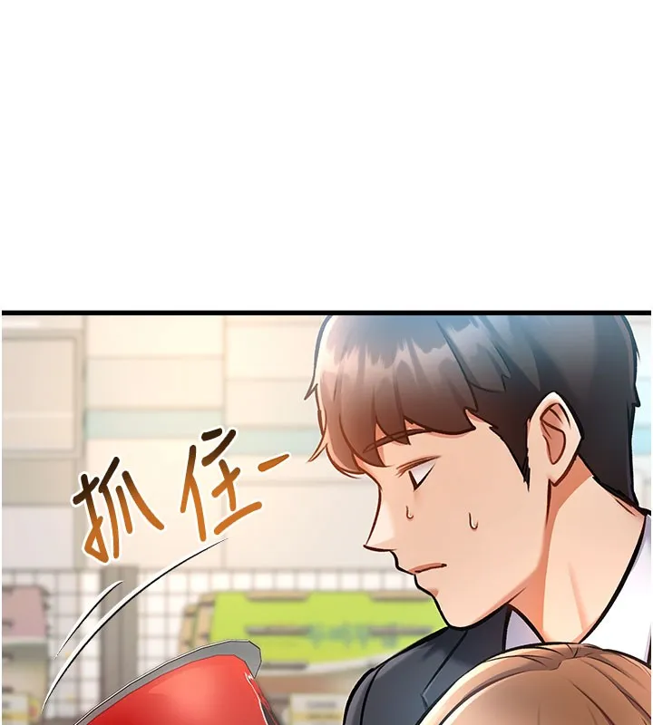 特色新視界第4話-請射滿我的子宮&hearts;